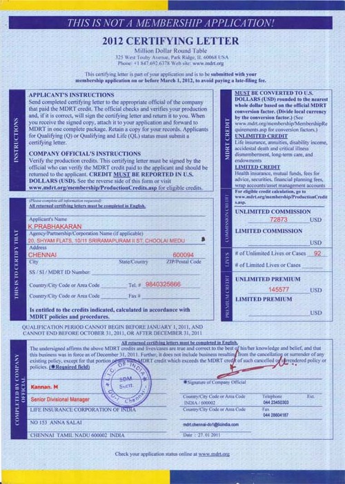 Certificate Of Appreciation