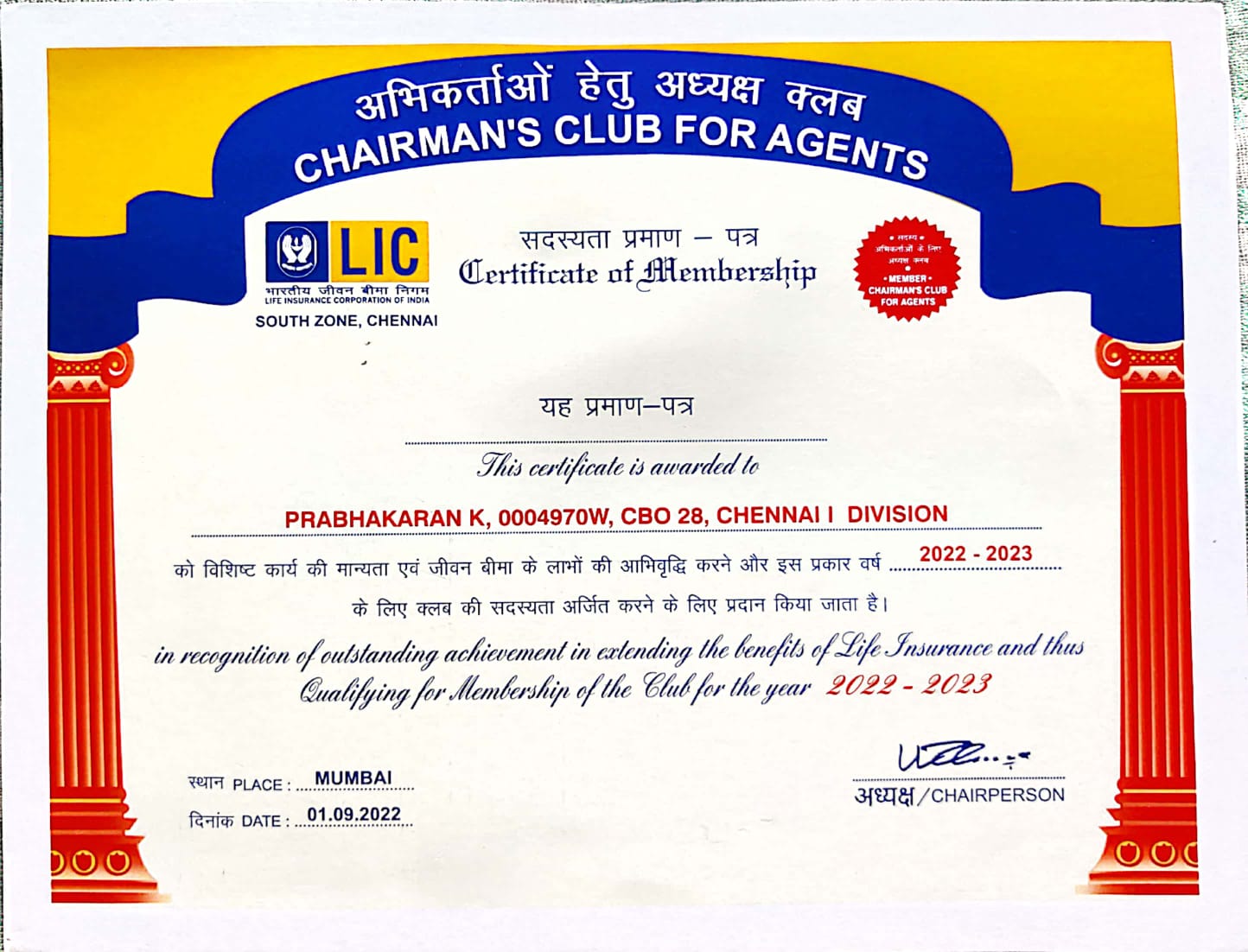 Chairman Club Member Continued